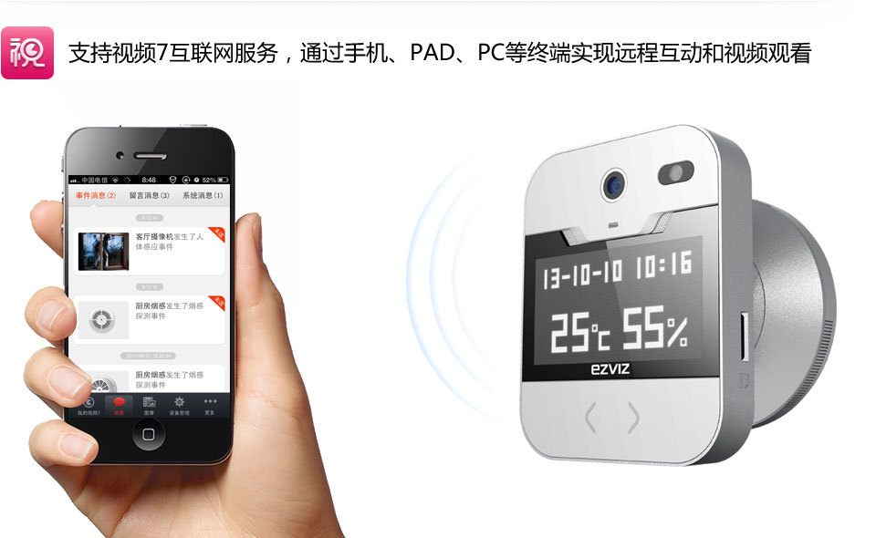 安防攝像機(jī)/監(jiān)控?cái)z像機(jī)/紅外監(jiān)控?cái)z像機(jī)/防水?dāng)z像機(jī)CS-C3-21R - 安防攝像機(jī)/監(jiān)控?cái)z像機(jī)/紅外監(jiān)控?cái)z像機(jī)/防水?dāng)z像機(jī)CS-C3-21R廠家 - 安防攝像機(jī)/監(jiān)控?cái)z像機(jī)/紅外監(jiān)控?cái)z像機(jī)/防水?dāng)z像機(jī)CS-C3-21R價(jià)格 - 北京富力遠(yuǎn)航科技 - 