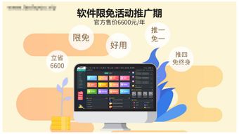 老旅游軟件 組團社計調們的首席業務專家
