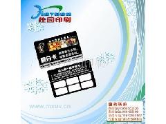 百大行業(yè)新商機(jī) 淘寶天狼網(wǎng)引領(lǐng)商務(wù)旅游與噴碼機(jī)采購(gòu)趨勢(shì)