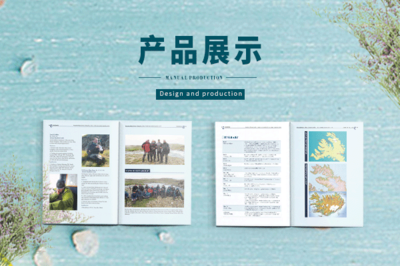 旅游宣傳冊(cè)設(shè)計(jì)軟件全攻略 為您的旅游業(yè)務(wù)添彩