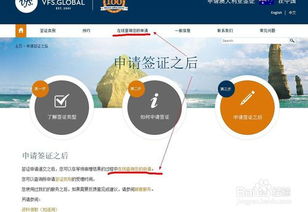 澳大利亞旅游工作簽證申請(qǐng)指南與旅游業(yè)務(wù)結(jié)合策略